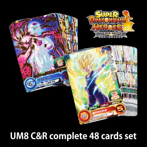 Super dragon ball heroes (sdbh) card list .